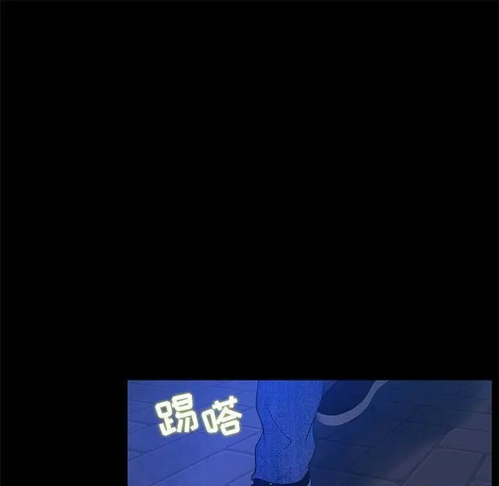 漫画《诬告》第23话第23张图