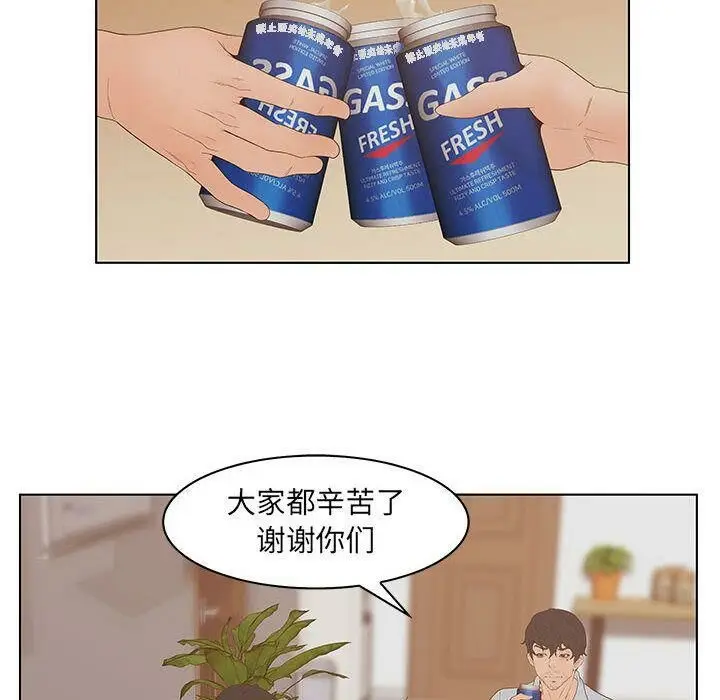 漫画《诬告》第23话第90张图