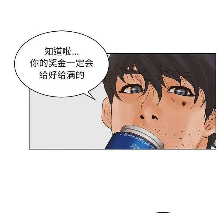 漫画《诬告》第23话第92张图