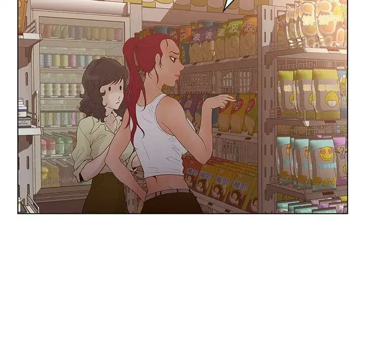 漫画《诬告》第24话第16张图