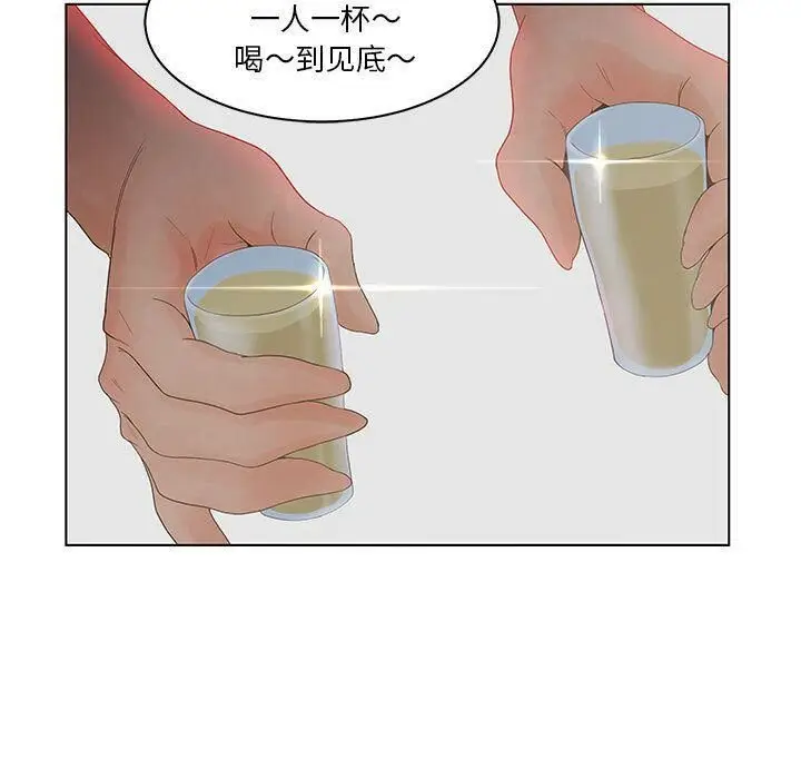 漫画《诬告》第24话第47张图