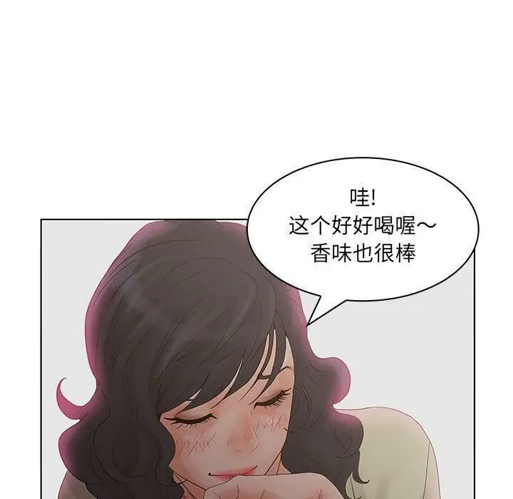 漫画《诬告》第24话第49张图
