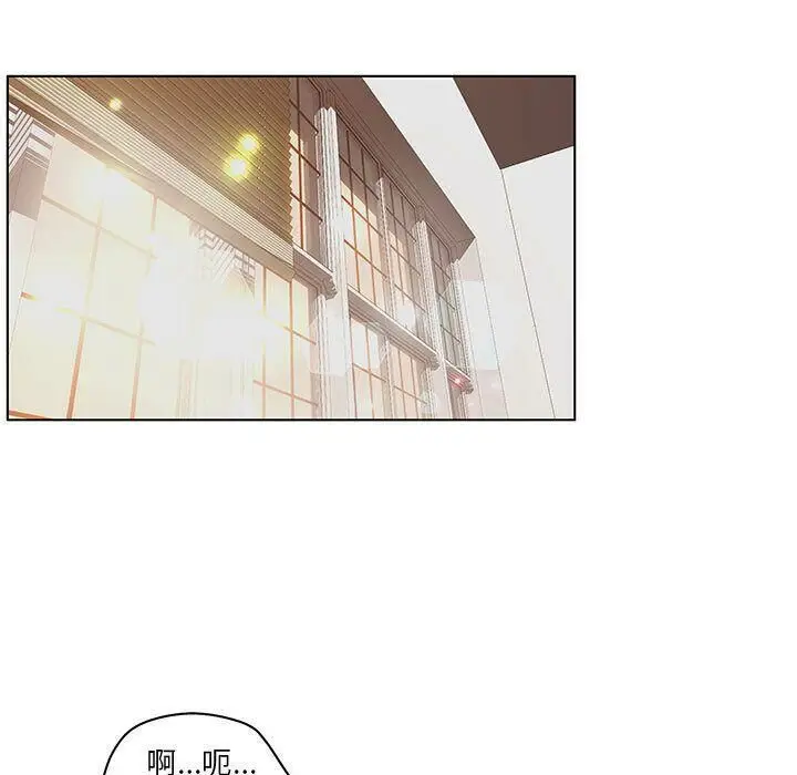 漫画《诬告》第24话第55张图