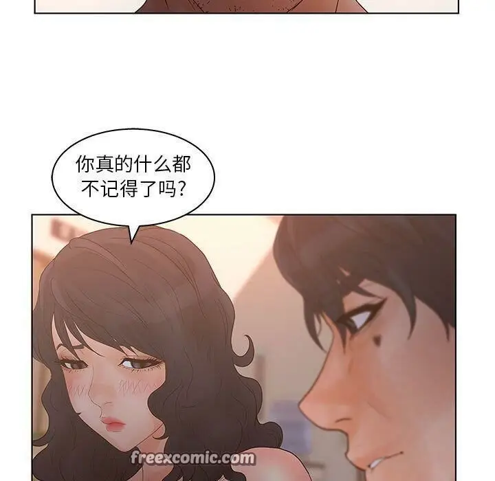 漫画《诬告》第24话第75张图