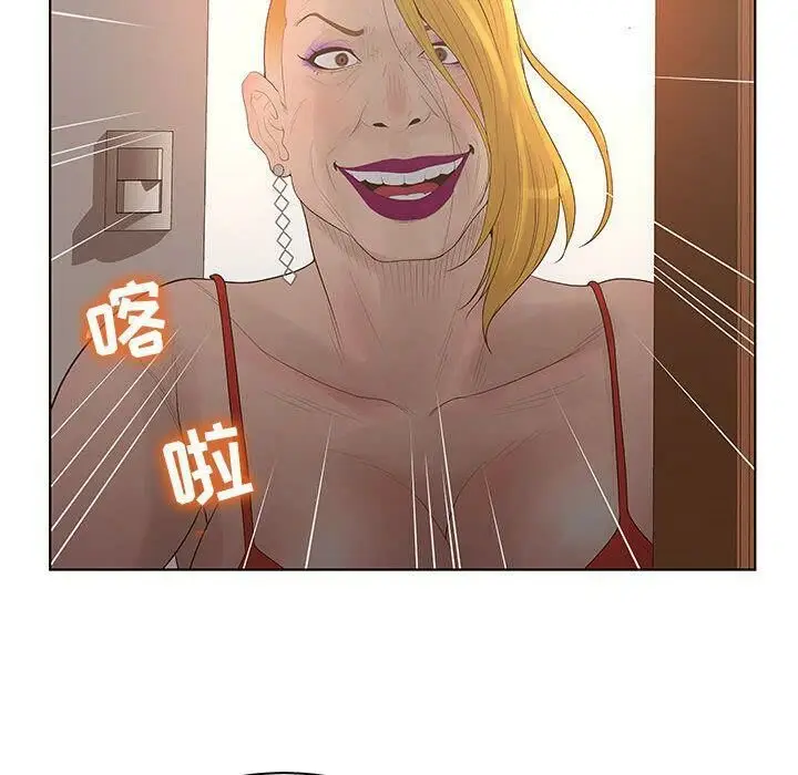 漫画《诬告》第24话第90张图