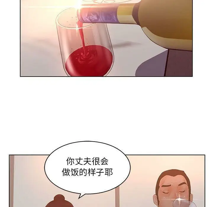 漫画《诬告》第25话第15张图