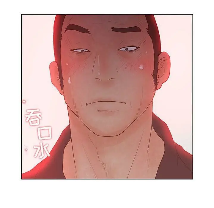 漫画《诬告》第25话第24张图
