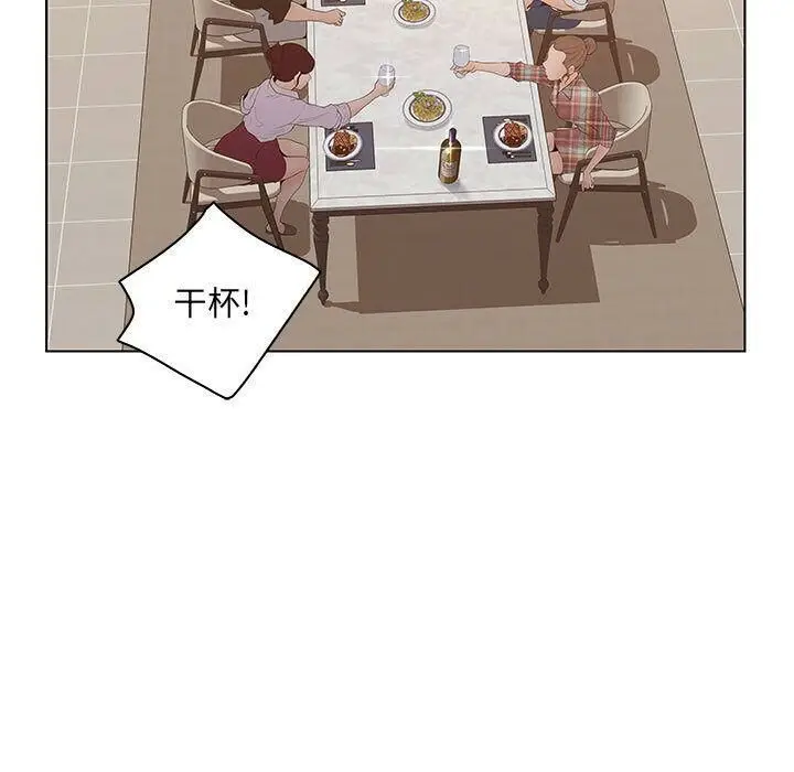 漫画《诬告》第25话第33张图