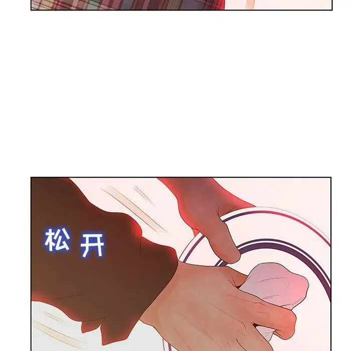 漫画《诬告》第25话第41张图