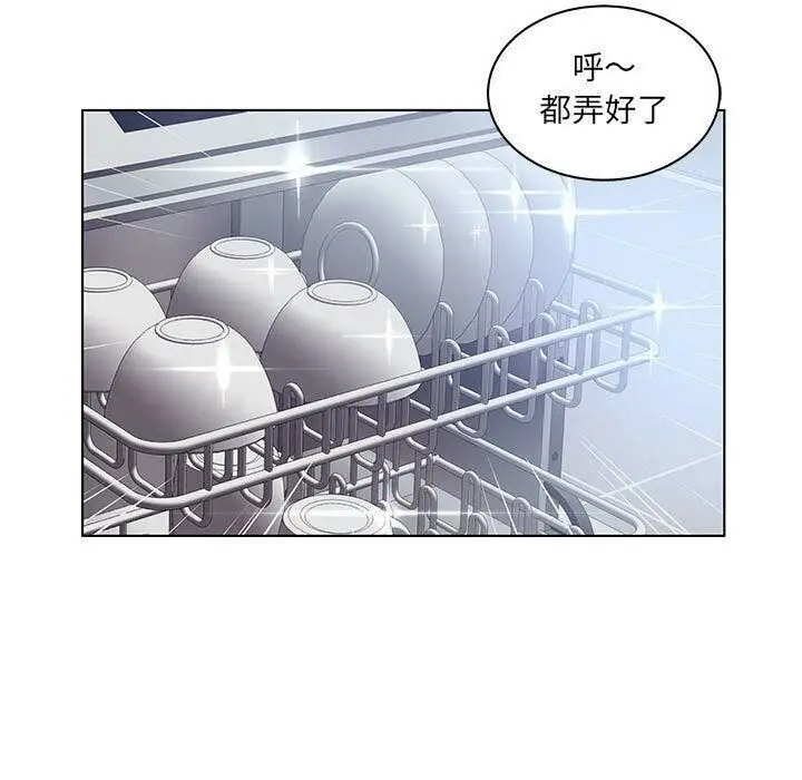 漫画《诬告》第25话第49张图
