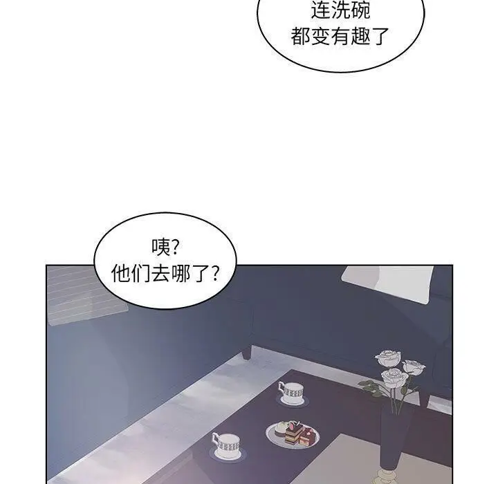 漫画《诬告》第25话第51张图