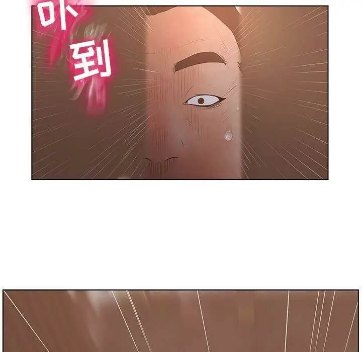 漫画《诬告》第25话第55张图