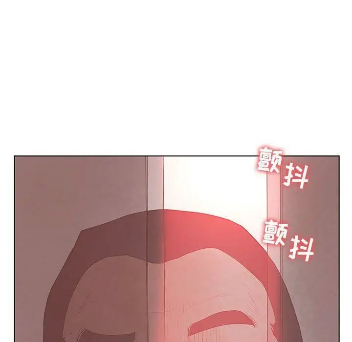 漫画《诬告》第25话第61张图