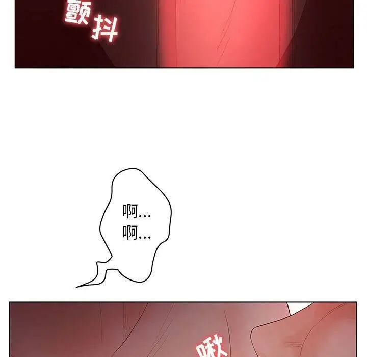 漫画《诬告》第25话第63张图