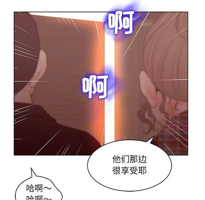 漫画《诬告》第25话第90张图