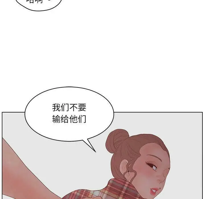 漫画《诬告》第25话第91张图