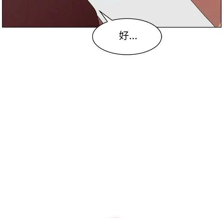漫画《诬告》第25话第93张图