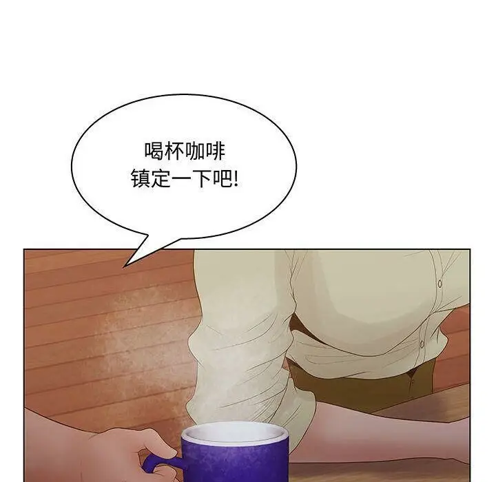 漫画《诬告》第26话第108张图
