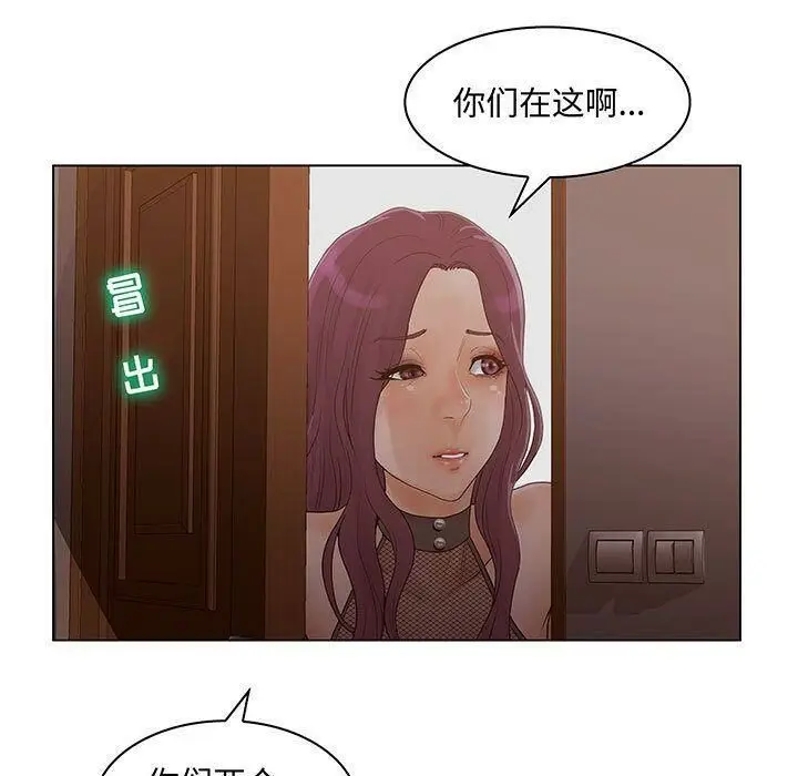 漫画《诬告》第26话第115张图