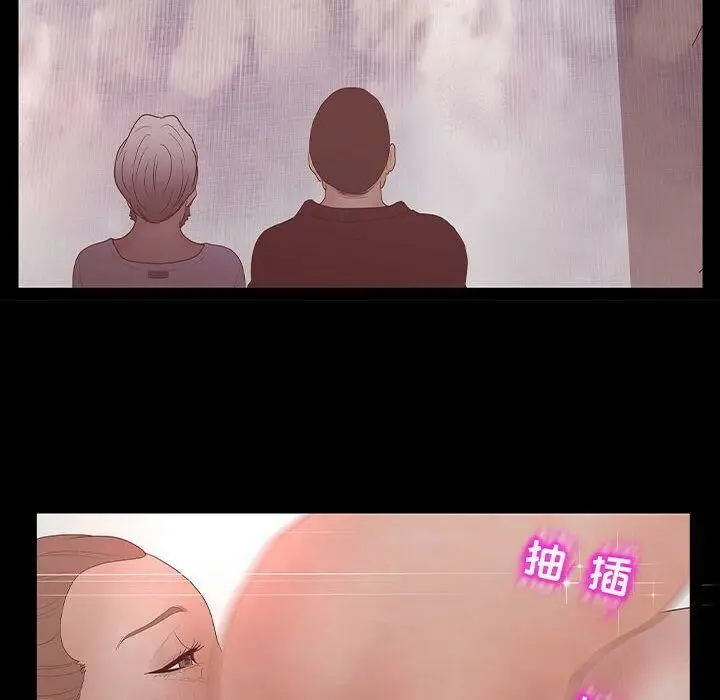 漫画《诬告》第26话第76张图