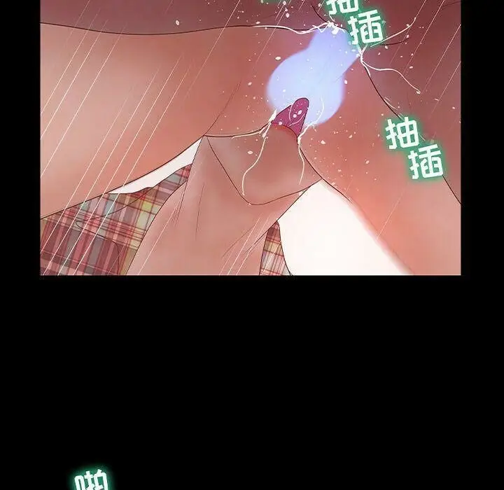 漫画《诬告》第26话第78张图