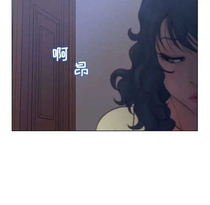 漫画《诬告》第27话第109张图