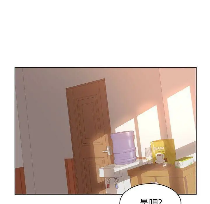 漫画《诬告》第27话第17张图