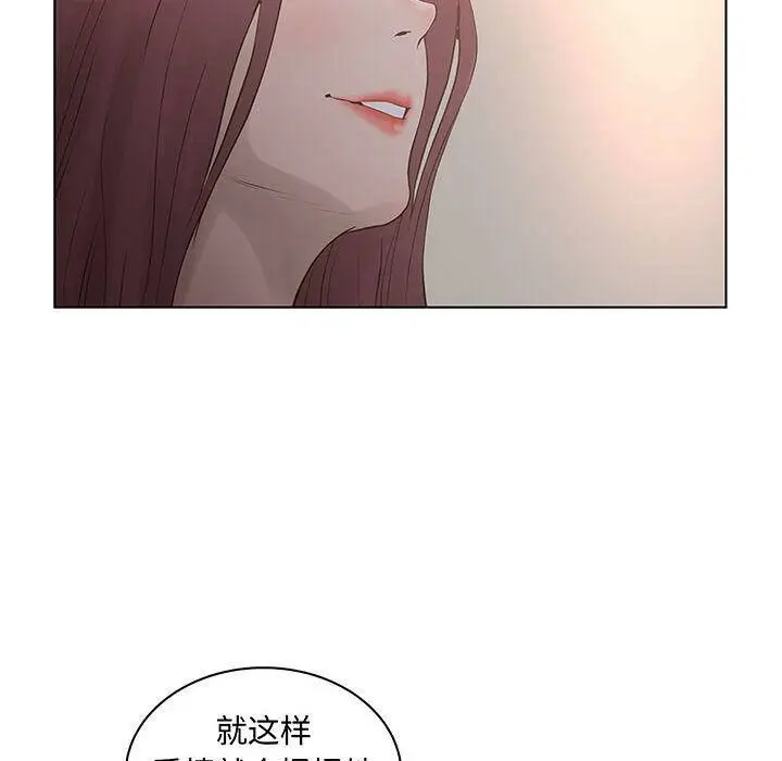 漫画《诬告》第27话第34张图