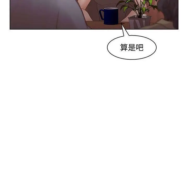 漫画《诬告》第27话第58张图