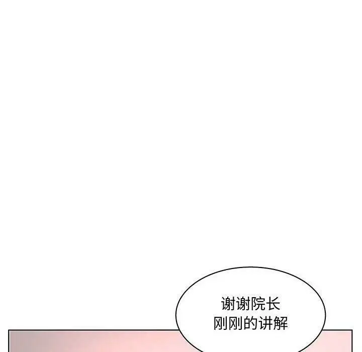 漫画《诬告》第27话第78张图