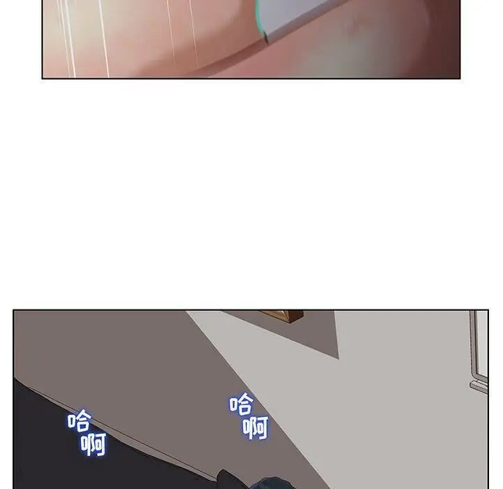 漫画《诬告》第27话第83张图