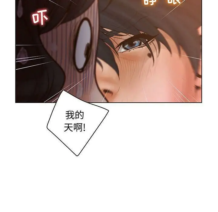 漫画《诬告》第28话第18张图