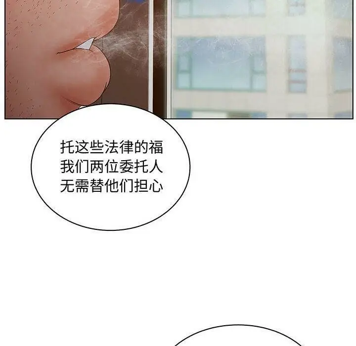 漫画《诬告》第28话第46张图