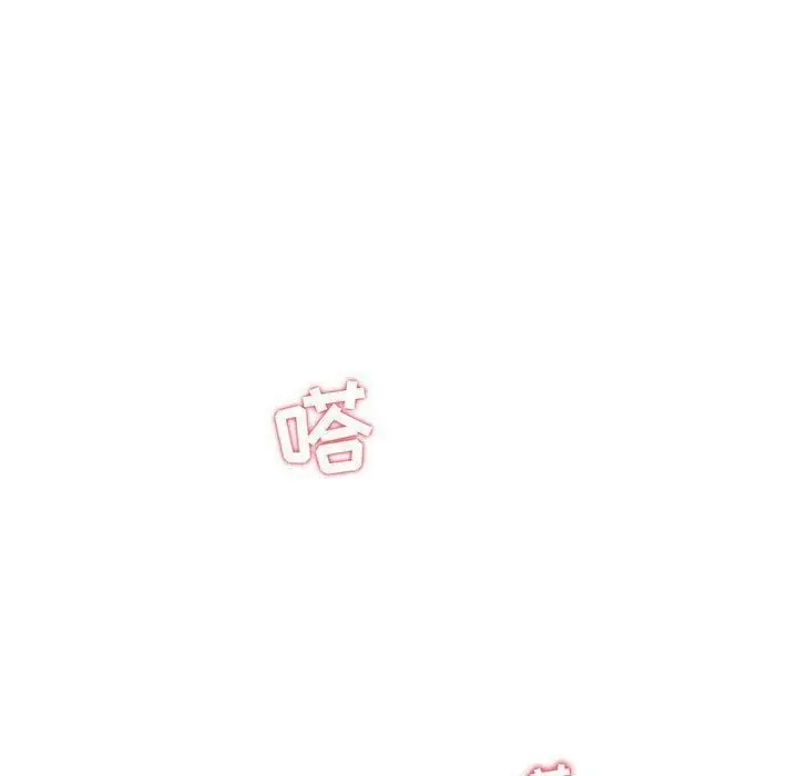 漫画《诬告》第28话第71张图