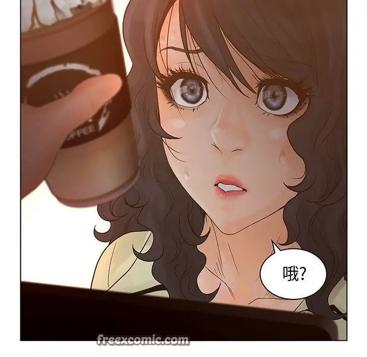 漫画《诬告》第28话第75张图
