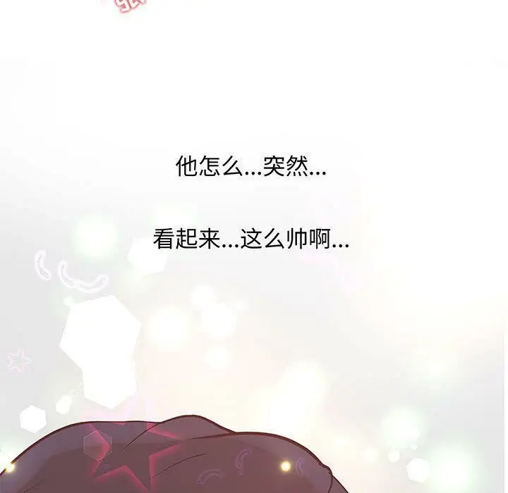 漫画《诬告》第28话第85张图
