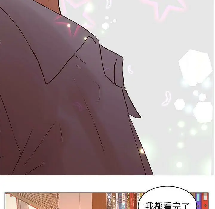 漫画《诬告》第28话第87张图