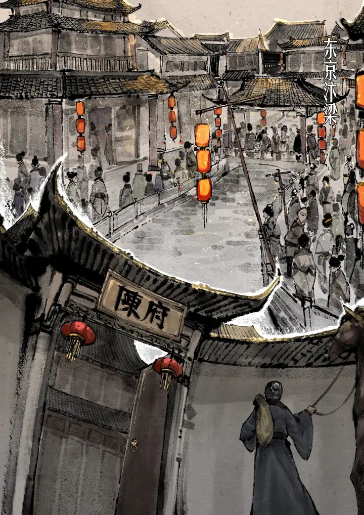 漫画《金瓶梅》第18话第3张图