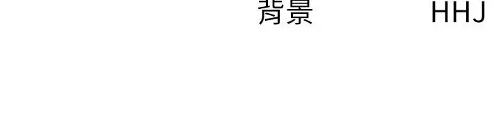 漫画《税金女友》第6话第107张图