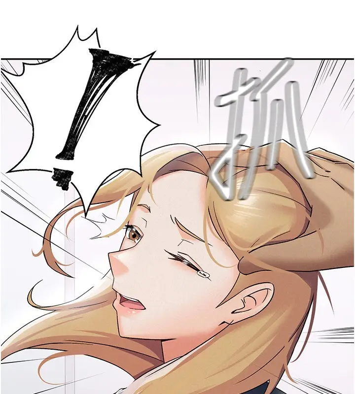 漫画《税金女友》第6话第56张图