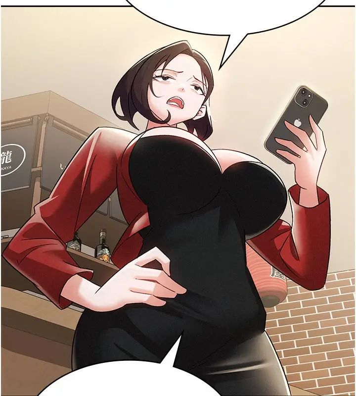 漫画《税金女友》第7话第69张图