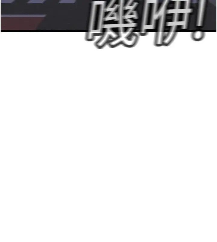 漫画《税金女友》第8话第31张图