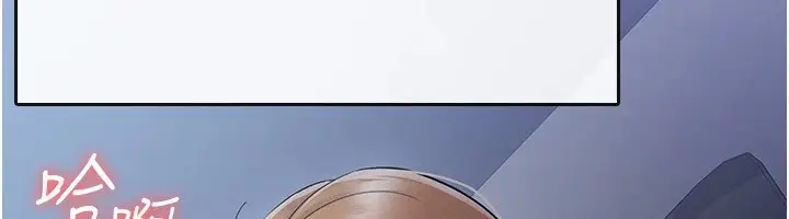 漫画《税金女友》第8话第53张图