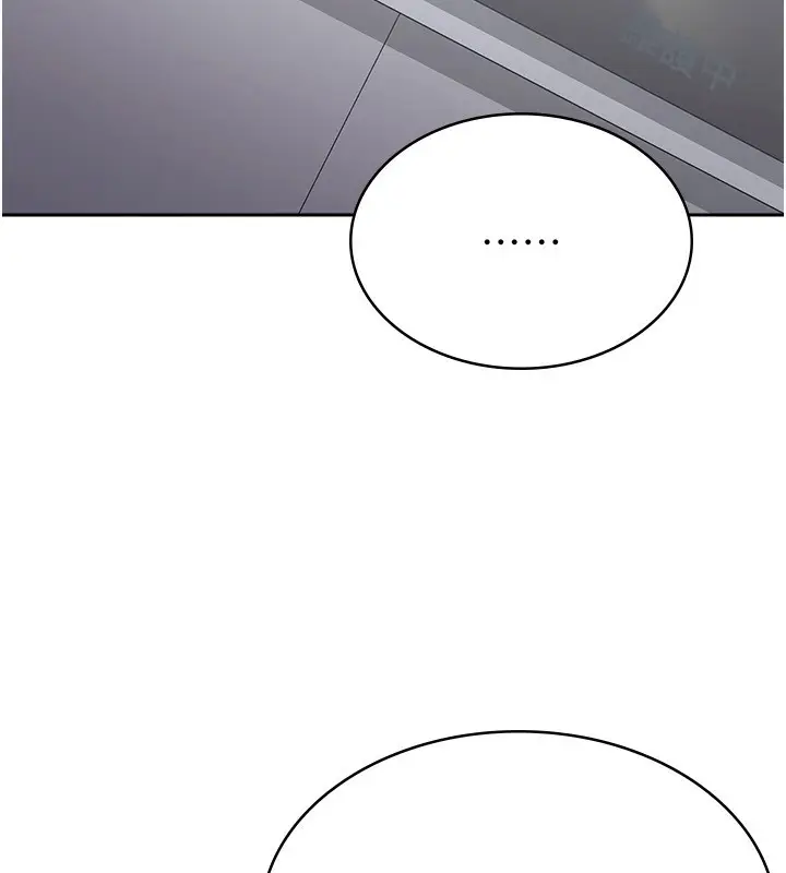 漫画《税金女友》第9话第101张图