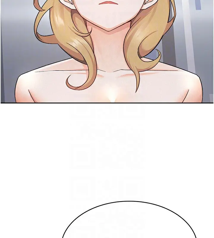漫画《税金女友》第9话第112张图