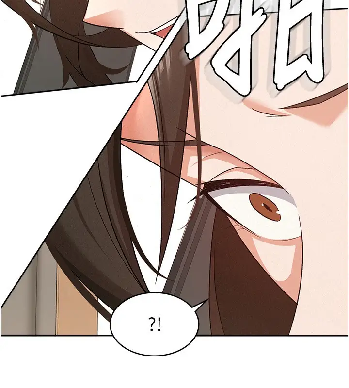 漫画《税金女友》第9话第24张图