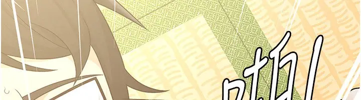 漫画《税金女友》第9话第26张图