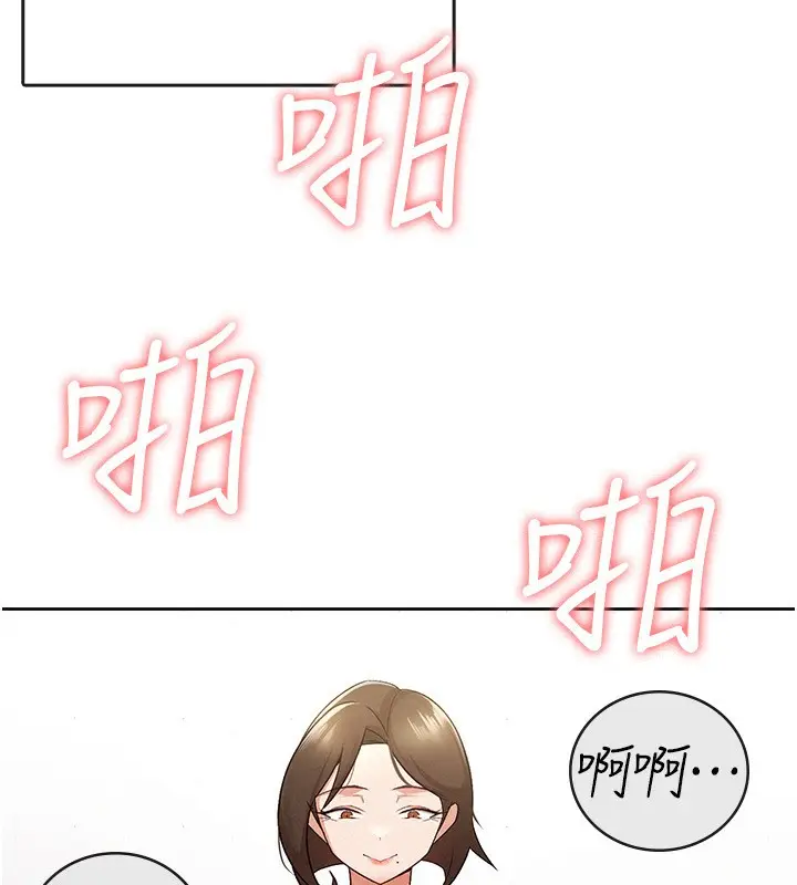 漫画《税金女友》第9话第40张图