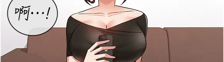 漫画《税金女友》第9话第41张图