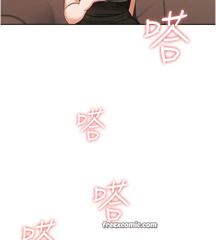 漫画《税金女友》第9话第42张图